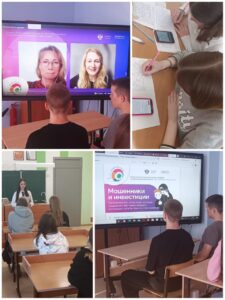 8 классы. «Мои финансы»